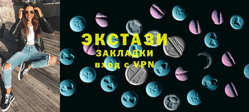 Экстази 280 MDMA  Ишим 