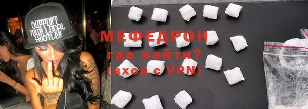 mdma Волосово