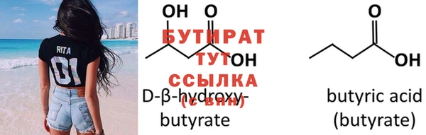 крисы Волоколамск