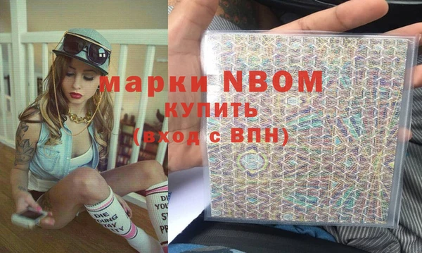 mdma Волосово