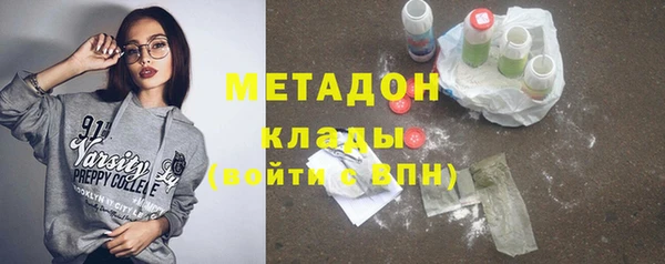 mdma Волосово