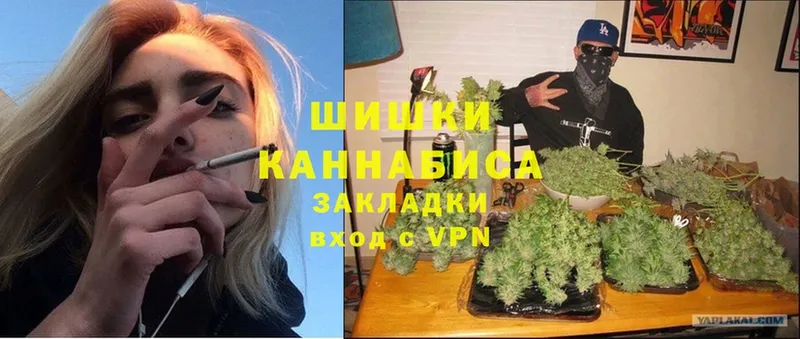 купить наркоту  Ишим  Бошки марихуана White Widow 